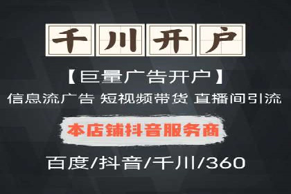 案例教学：SEM主管如何进行关键词优化