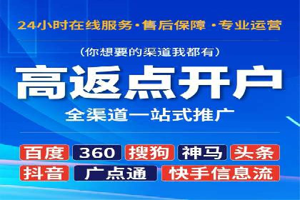 百度推广代理助力企业打造爆款产品