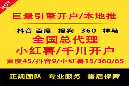 360信息流广告与内容营销的完美结合