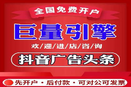 推广信息流广告的创意执行与市场反馈
